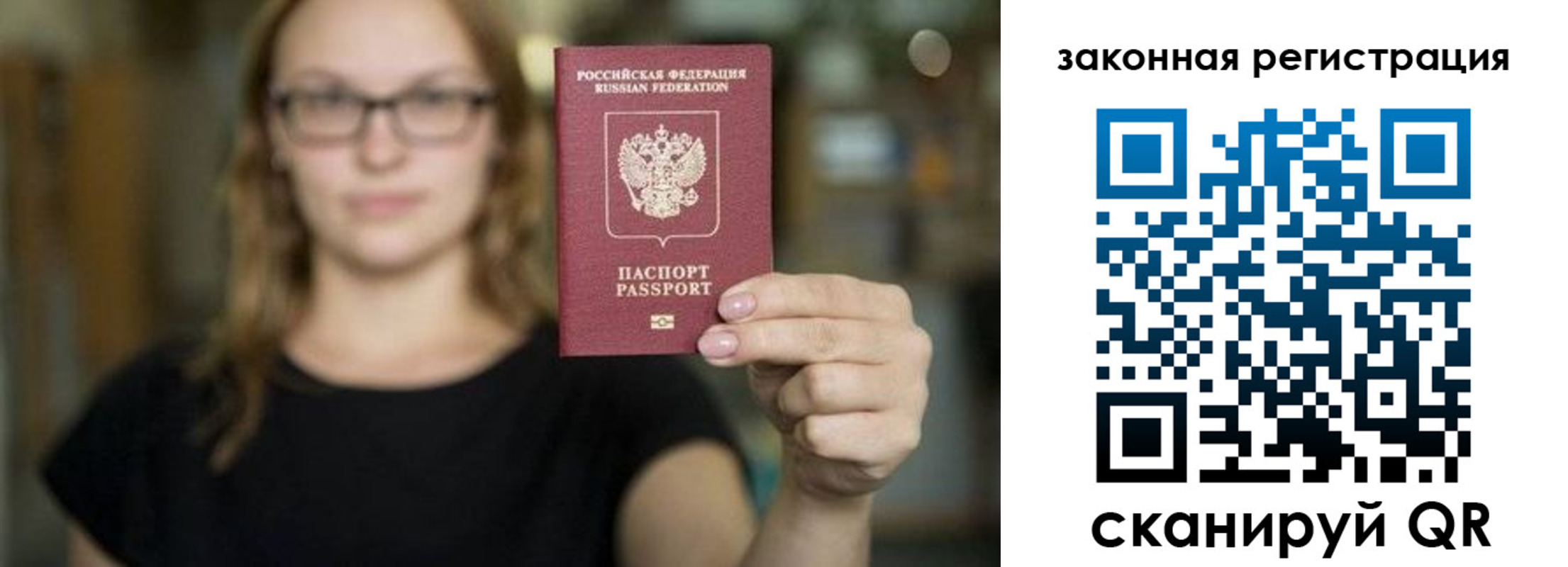 где прописаться в Порхове