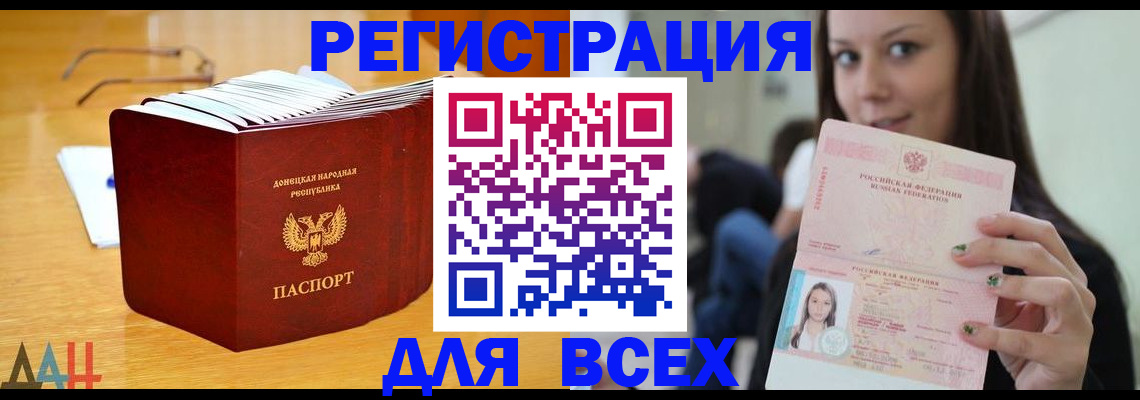 найти адрес прописки в Порхове