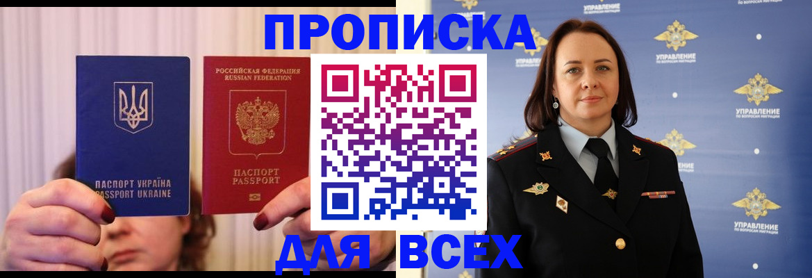 временная регистрация госуслуги в Порхове