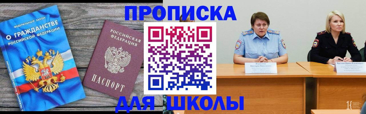 временная регистрация госуслуги в Порхове