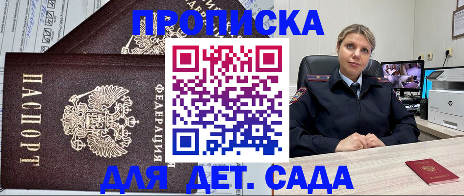 форма 3 в Порхове